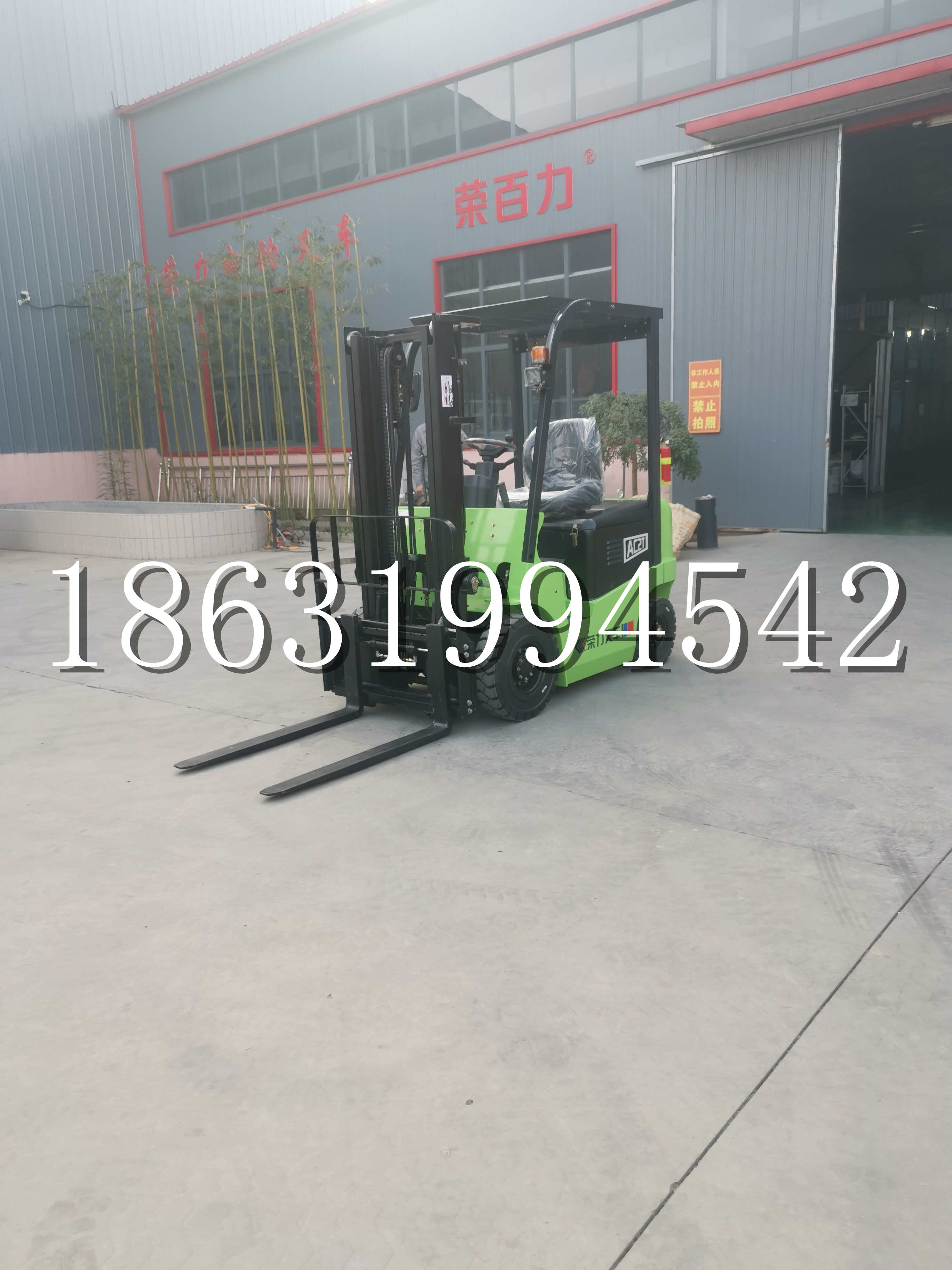 港南区优程2.5吨站驾式全电动液压搬运车3吨电动叉车锂电池托盘铲车地牛